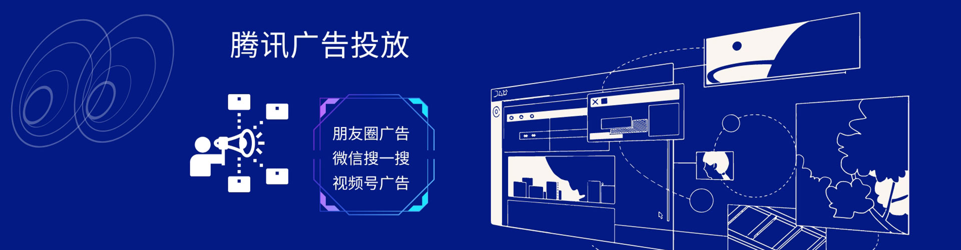 永吉推广竞价