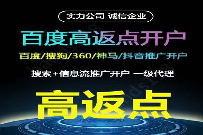 百度竞价托管全流程解析，提升广告效果的关键步骤
