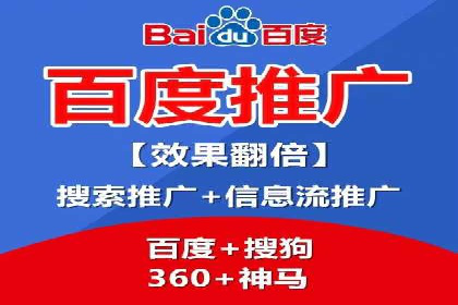 渠道开户返点的运用与效果评估——案例分析